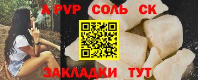 MESCALINE Балашиха