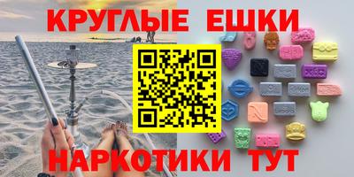 марки nbome Балаково
