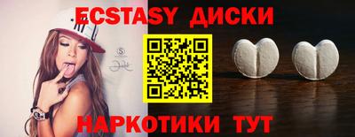 мдпв Гусиноозёрск