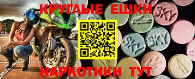 MESCALINE Балашиха
