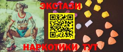 MESCALINE Балашиха