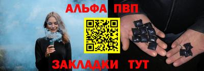 бутират Апшеронск