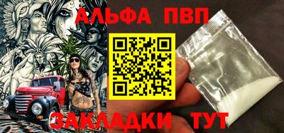 марки nbome Балаково
