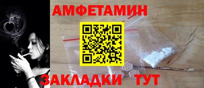 эйфоретик Апрелевка