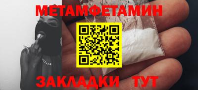 марки nbome Балаково