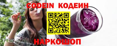 марки nbome Балаково