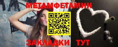 марки nbome Балаково