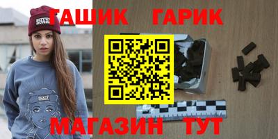 шишки Аргун