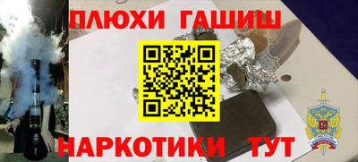 марки nbome Балаково