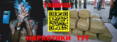 бутират Апшеронск