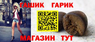 марки nbome Балаково