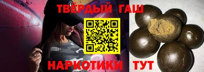 шишки Аргун