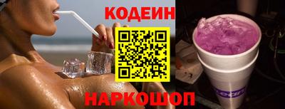 кокаин колумбия Балахна