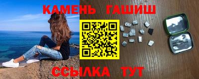 шишки Аргун