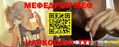 бутират Апшеронск