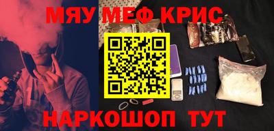 MESCALINE Балашиха