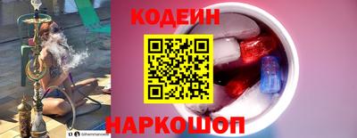 марки nbome Балаково