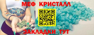 марки nbome Балаково