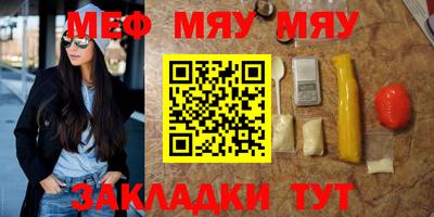 марки nbome Балаково
