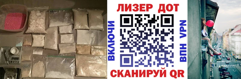 ЛСД экстази кислота  Барнаул 