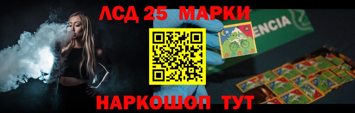 Меф кристаллы  ГАШИШ  Марихуана  Cocaine  Барнаул  Меф МЯУ МЯУ   Купить наркоту 