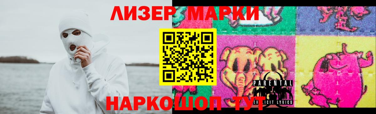 LSD-25 экстази кислота Барнаул