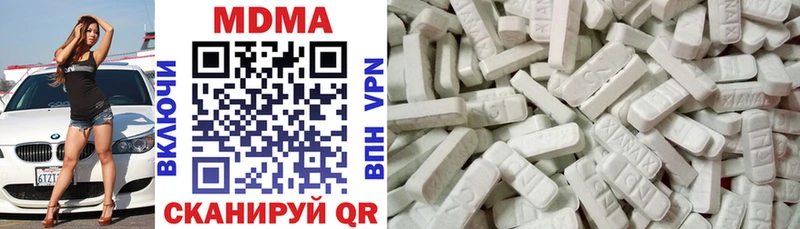 МДМА VHQ  кракен ССЫЛКА  Барнаул 