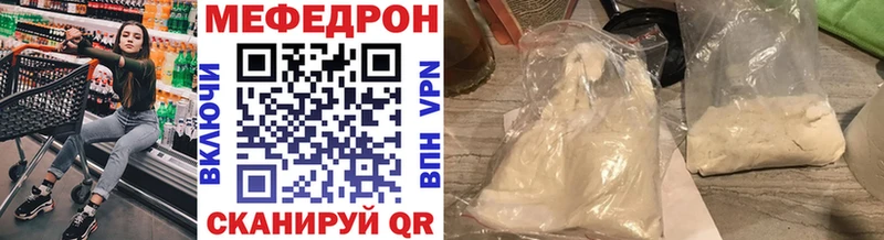 Меф 4 MMC Барнаул