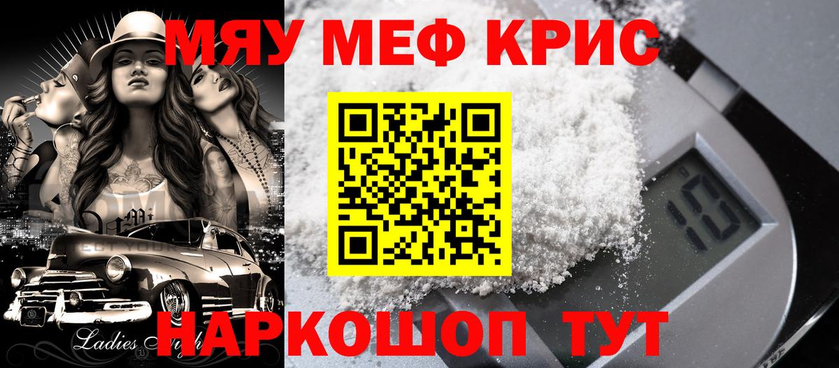 МЕФ  Барнаул