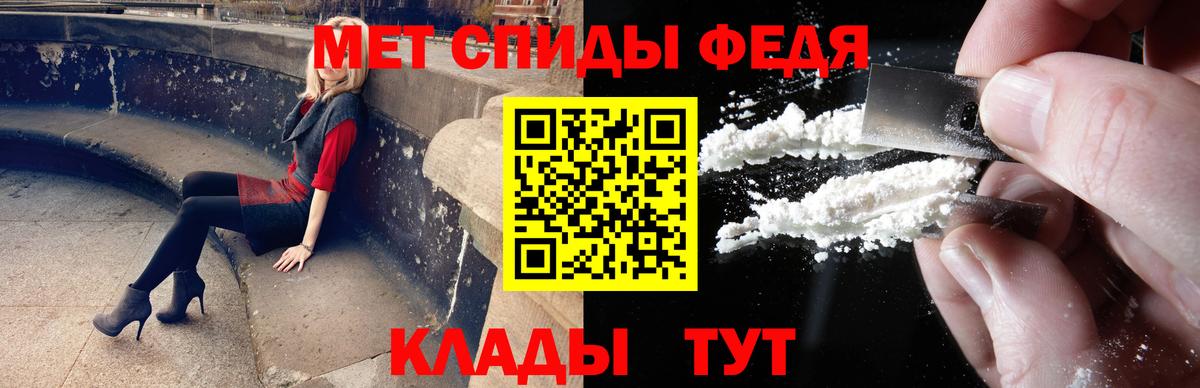 Метамфетамин Methamphetamine Барнаул
