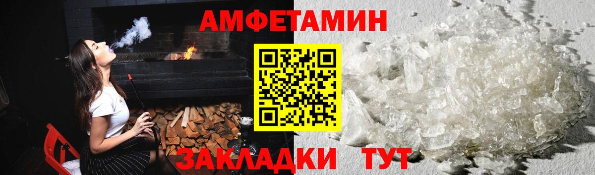 Метамфетамин винт  Вход с VPN  Метамфетамин винт  Барнаул 