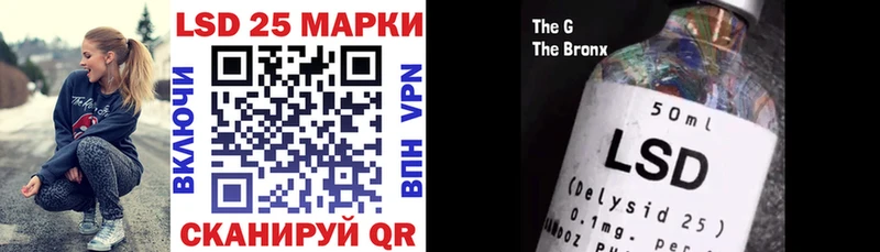 закладка  Барнаул  Марки 25I-NBOMe 1,8мг 