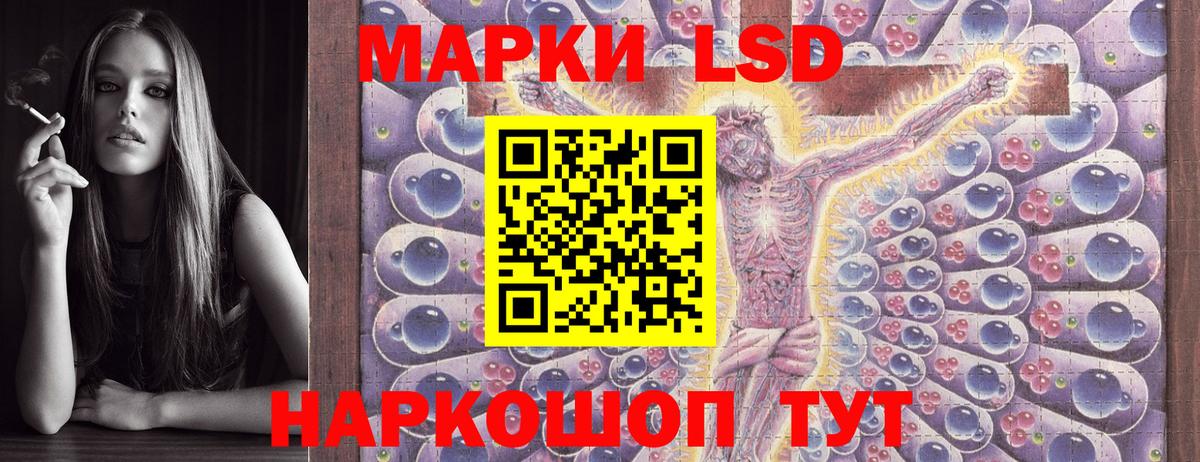 Марки 25I-NBOMe 1500мкг  Барнаул  Марки 25I-NBOMe 1500мкг 
