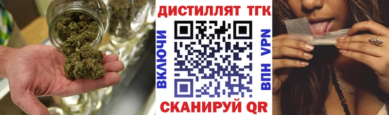 ТГК гашишное масло  darknet клад  Барнаул 