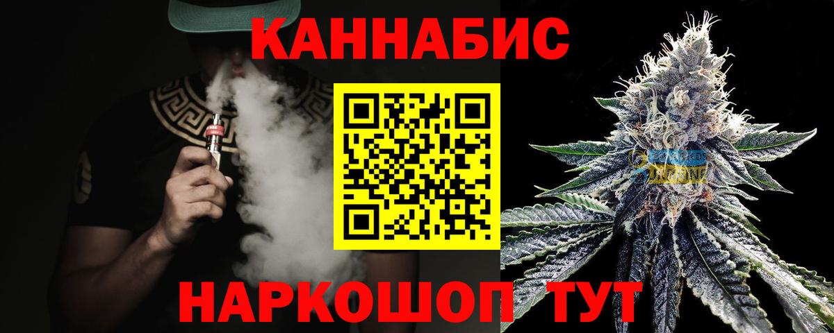 Канабис White Widow  Барнаул  Марихуана Bruce Banner 